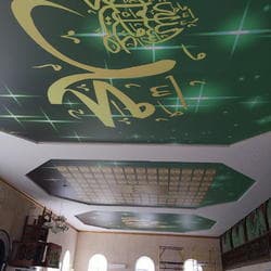 Натяжные потолки с фотопечатью в мечети, г. Кизляр.